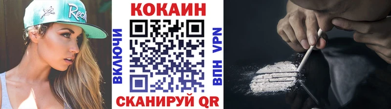 Cocaine Перу  дарк нет формула  Сольвычегодск 
