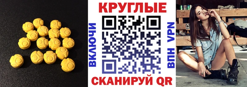Ecstasy 250 мг  наркошоп  Сольвычегодск 