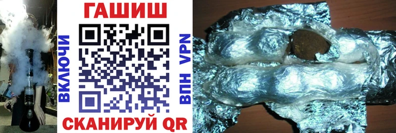 ГАШИШ hashish  Сольвычегодск 