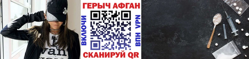 Героин хмурый  где купить наркоту  Сольвычегодск 