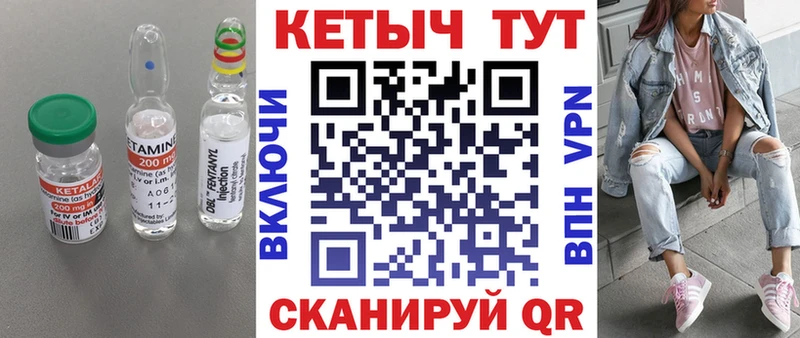 Кетамин ketamine  МЕГА ссылки  Сольвычегодск 