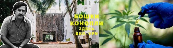 MESCALINE Дмитровск