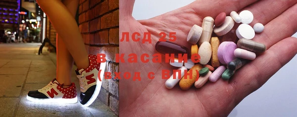 MESCALINE Дмитровск