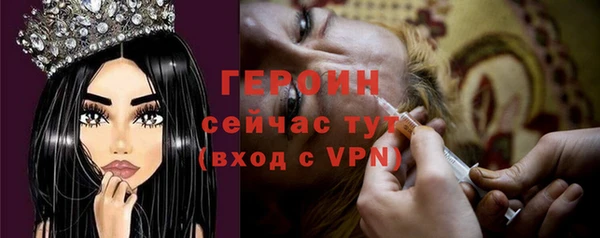 метамфетамин Дмитров