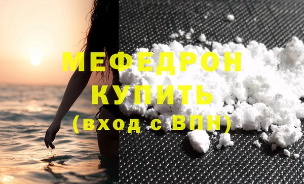 спиды Пересвет