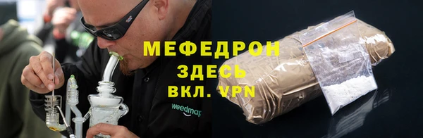 первитин Пестово