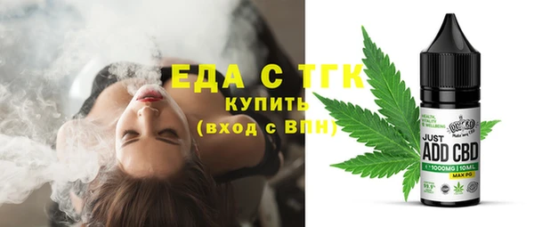 спиды Пересвет