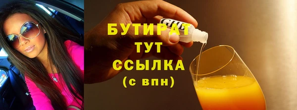 первитин Пестово