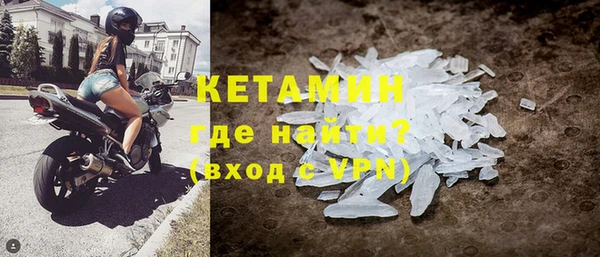 первитин Пестово