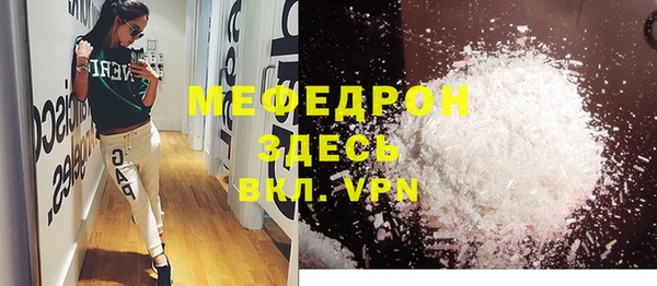 MESCALINE Дмитровск