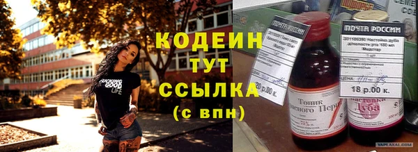 винт Переславль-Залесский