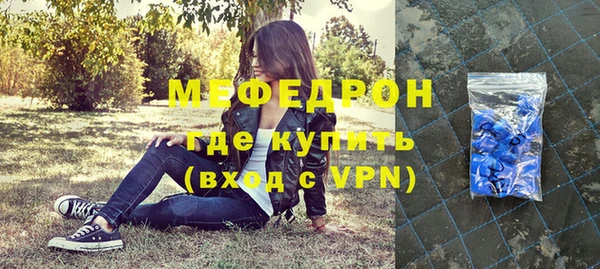 MESCALINE Дмитровск