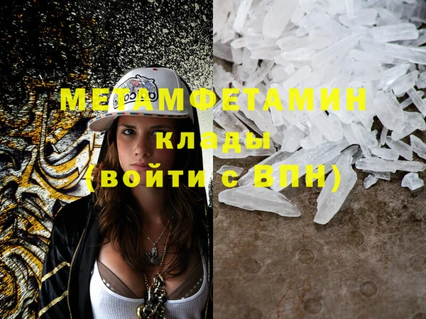 MESCALINE Дмитровск