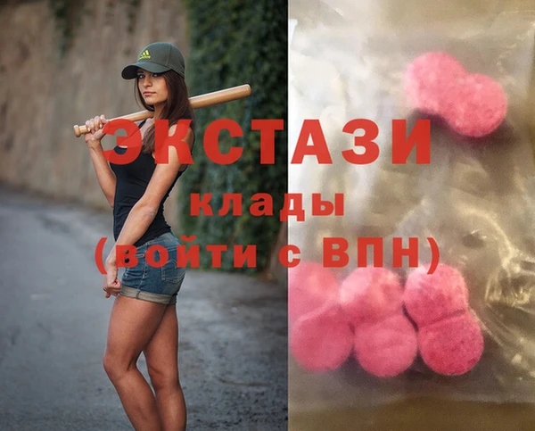 спиды Пересвет