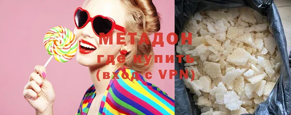MESCALINE Дмитровск