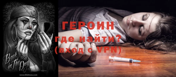 первитин Пестово