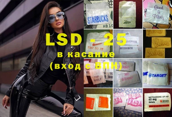 MESCALINE Дмитровск
