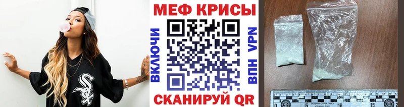 Мефедрон mephedrone  где купить наркоту  OMG как войти  Сольвычегодск 