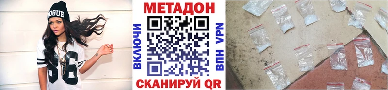 Метадон VHQ blacksprut как зайти Сольвычегодск