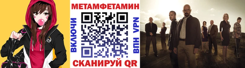 mega онион  Сольвычегодск  Первитин пудра 
