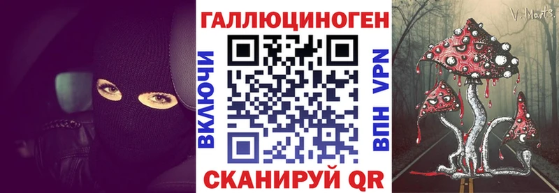Псилоцибиновые грибы MAGIC MUSHROOMS  hydra сайт  Сольвычегодск 